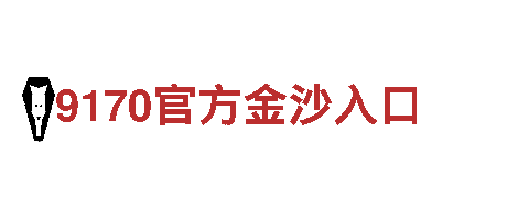 万博能提-集团公司